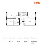 Планировка 3-комнатной квартиры, 85,7 м2