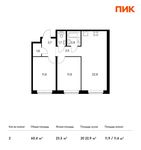 Планировка 2-комнатной квартиры, 60,4 м2