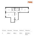 Планировка 3-комнатной квартиры, 80,6 м2