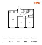 Планировка 2-комнатной квартиры, 53,4 м2