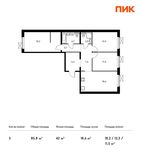 Планировка 3-комнатной квартиры, 85,8 м2
