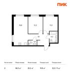 Планировка 2-комнатной квартиры, 58,3 м2