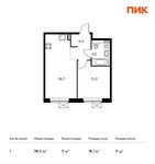 Планировка 1-комнатной квартиры, 38,3 м2