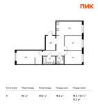 Планировка 3-комнатной квартиры, 86 м2
