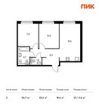 Планировка 2-комнатной квартиры, 56,7 м2