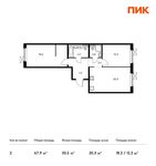 Планировка 2-комнатной квартиры, 67,9 м2