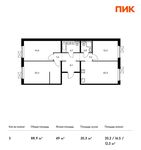 Планировка 3-комнатной квартиры, 88,9 м2