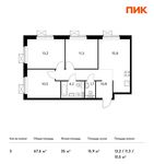 Планировка 3-комнатной квартиры, 67,6 м2