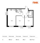 Планировка 2-комнатной квартиры, 57,9 м2