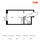 Планировка квартиры студии, 19,9 м2
