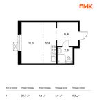 Планировка квартиры студии, 27,4 м2