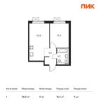 Планировка 1-комнатной квартиры, 36,3 м2