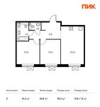 Планировка 2-комнатной квартиры, 61,2 м2