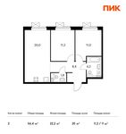 Планировка 2-комнатной квартиры, 56,4 м2