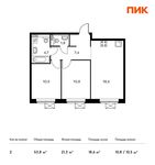 Планировка 2-комнатной квартиры, 53,8 м2