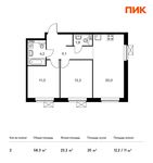 Планировка 2-комнатной квартиры, 58,3 м2