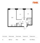 Планировка 2-комнатной квартиры, 53,7 м2