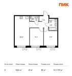 Планировка 2-комнатной квартиры, 54,6 м2