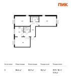 Планировка 3-комнатной квартиры, 86,6 м2