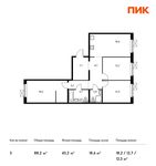 Планировка 3-комнатной квартиры, 88,2 м2