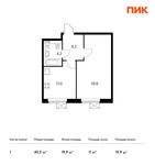 Планировка 1-комнатной квартиры, 40,3 м2