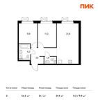 Планировка 2-комнатной квартиры, 56,5 м2