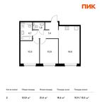 Планировка 2-комнатной квартиры, 53,8 м2