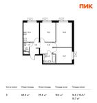 Планировка 3-комнатной квартиры, 68,4 м2