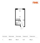 Планировка квартиры студии, 19,9 м2