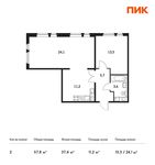 Планировка 2-комнатной квартиры, 57,8 м2