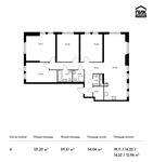 Планировка 4-комнатной квартиры, 121,23 м2