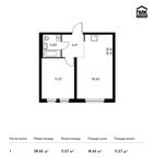 Планировка 1-комнатной квартиры, 38,65 м2