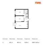 Планировка 2-комнатной квартиры, 60,1 м2