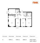 Планировка 4-комнатной квартиры, 113,81 м2