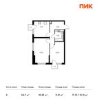 Планировка 2-комнатной квартиры, 54,7 м2