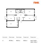 Планировка 4-комнатной квартиры, 107,28 м2