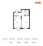 Планировка 1-комнатной квартиры, 47,1 м2