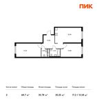 Планировка 2-комнатной квартиры, 68,7 м2