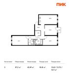 Планировка 3-комнатной квартиры, 87,2 м2
