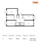 Планировка 4-комнатной квартиры, 105,7 м2