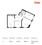 Планировка 3-комнатной квартиры, 78,4 м2