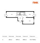 Планировка 2-комнатной квартиры, 69,4 м2
