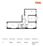 Планировка 3-комнатной квартиры, 89,8 м2