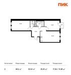 Планировка 2-комнатной квартиры, 68,6 м2
