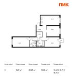 Планировка 3-комнатной квартиры, 86,9 м2
