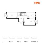 Планировка 2-комнатной квартиры, 69,9 м2