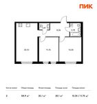 Планировка 2-комнатной квартиры, 58,9 м2