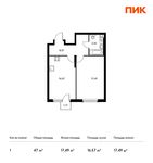 Планировка 1-комнатной квартиры, 47 м2