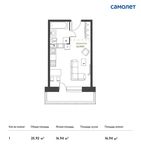 Планировка квартиры студии, 25,92 м2