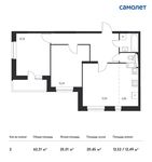 Планировка 2-комнатной квартиры, 62,31 м2